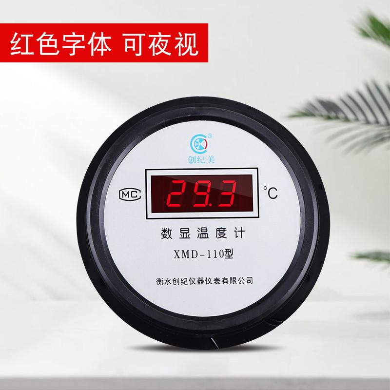 数显温度计带探头线工业电子显示器测水温计养殖池塘大棚冷库专用