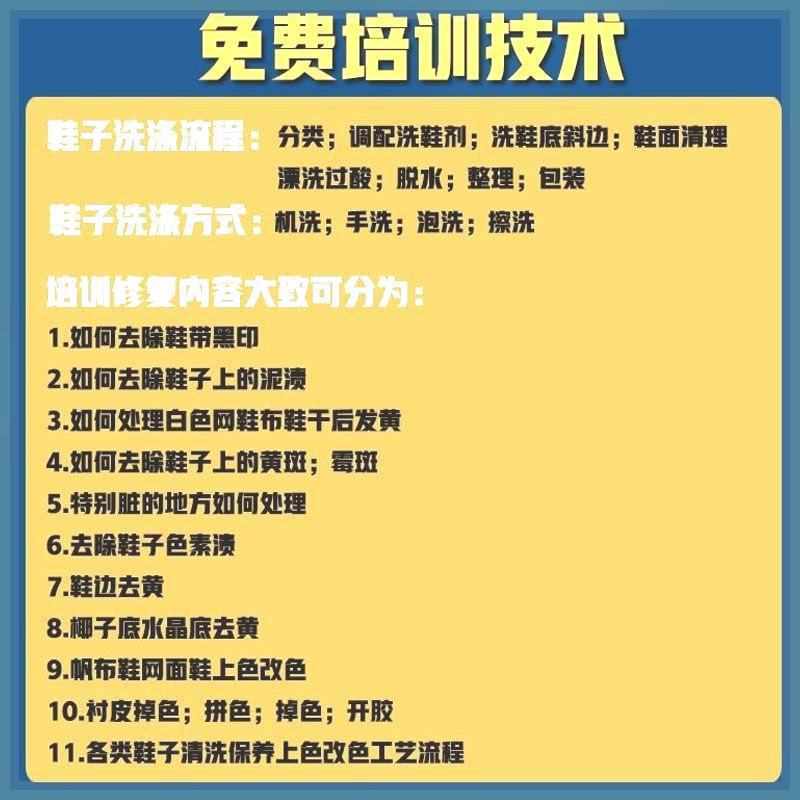 商用洗鞋机干洗店专用多功能洗鞋机全自动半自动洗鞋店专用烘鞋机
