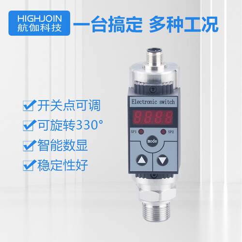 HP器压M5601电子压力开关液继电器传感正控负压HIGHJOIN气压液压
