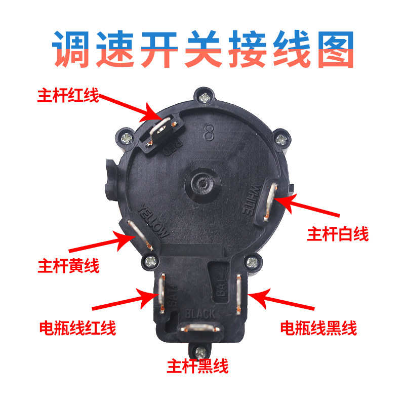 酷空者80磅调速器电动推进器调速开关充气船橡皮皮划艇马达开关
