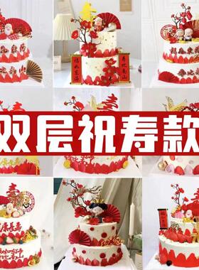 双层蛋糕模型彷真2025新款网红祝寿寿公寿婆过寿塑胶生日蛋糕样品