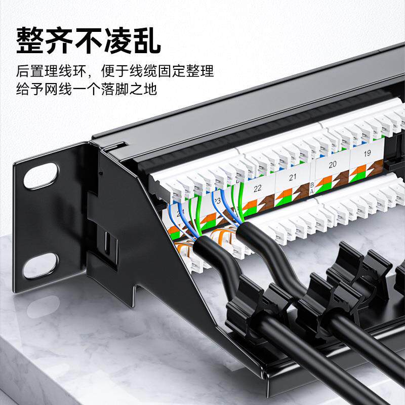 帝特24口非屏蔽cat5百兆一体式配线架超5类rj45网线网络配线架
