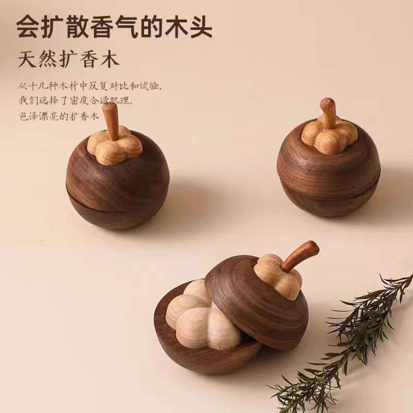 小山竹扩香木摆件创意家用车载香薰摆件 室内无火香薰木质扩香器