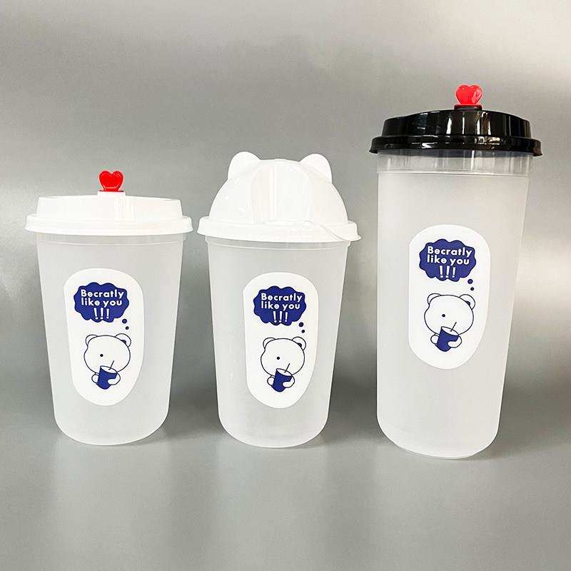 90口径奶茶杯一次性带盖商用 磨砂注塑U型蛋糕甜品胖胖杯圣代杯子