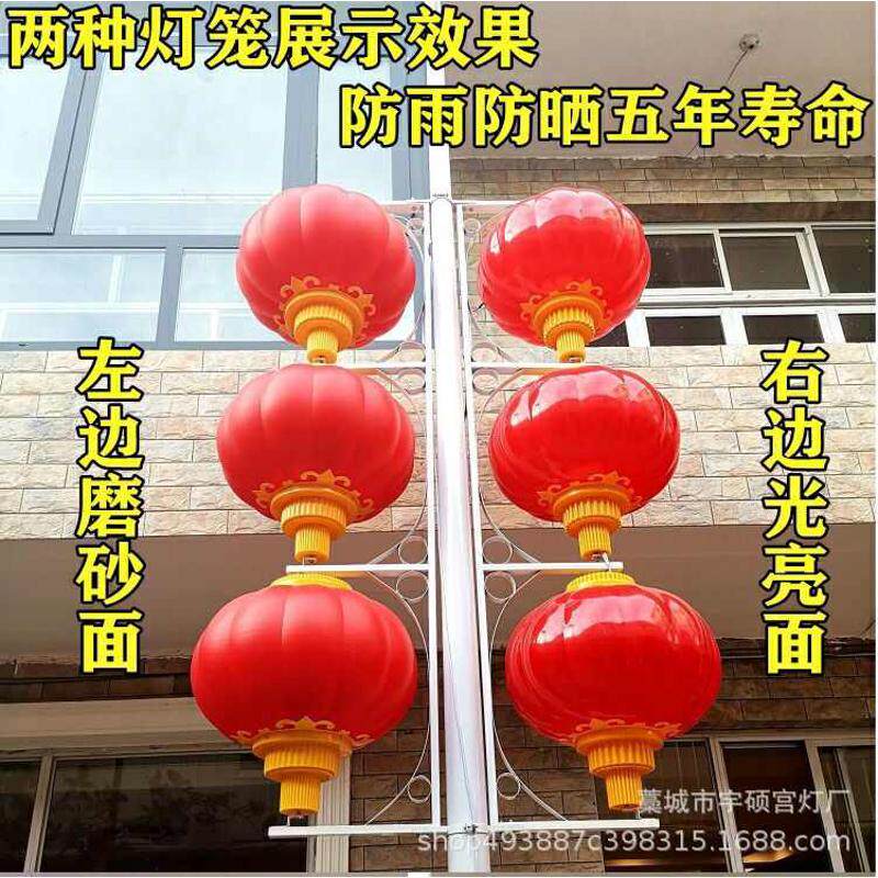 亚克力红灯笼 LED户外街道亮化工程景观装饰氛围连串磨砂灯笼批发