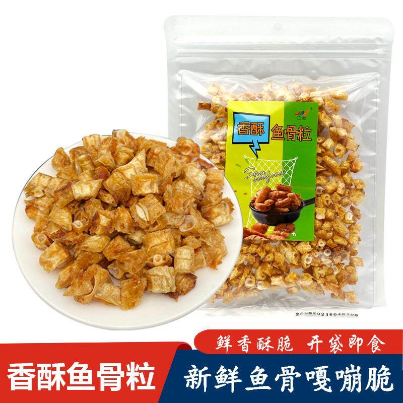 大连特产江能香酥鱼骨粒120gX2包海产品零食即食鱼排骨头海鲜小吃