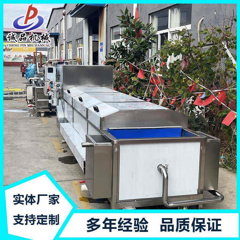 商用食品甜面酱巴氏杀菌机袋装酱菜灭菌机海带丝水浴式杀菌机器