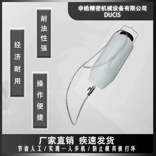 申皓生产销售耐油性强给油胶桶CT-Y 冲床材料加油器压力机
