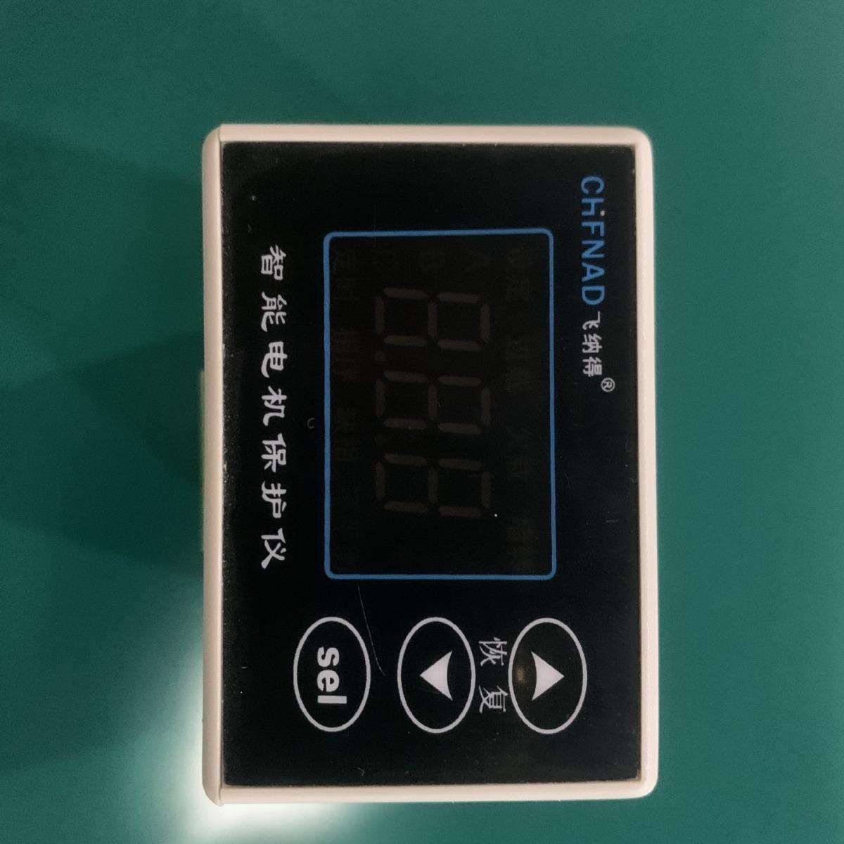 飞得HX-C超马载保59护断相与相序保护继电器器HX-C达纳保护