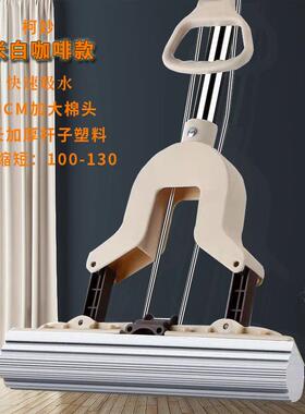 2026好用的拖把办公室用27CM吸水胶棉拖把对折挤水海绵地拖自由伸