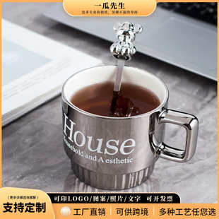 喝水杯小熊勺子办公室咖啡杯碟 轻奢电镀马克杯陶瓷杯家用ins时尚
