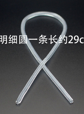手镯保护套传承包黄金素圈可调节保护绳硅胶扁镯子防磕缠绕线