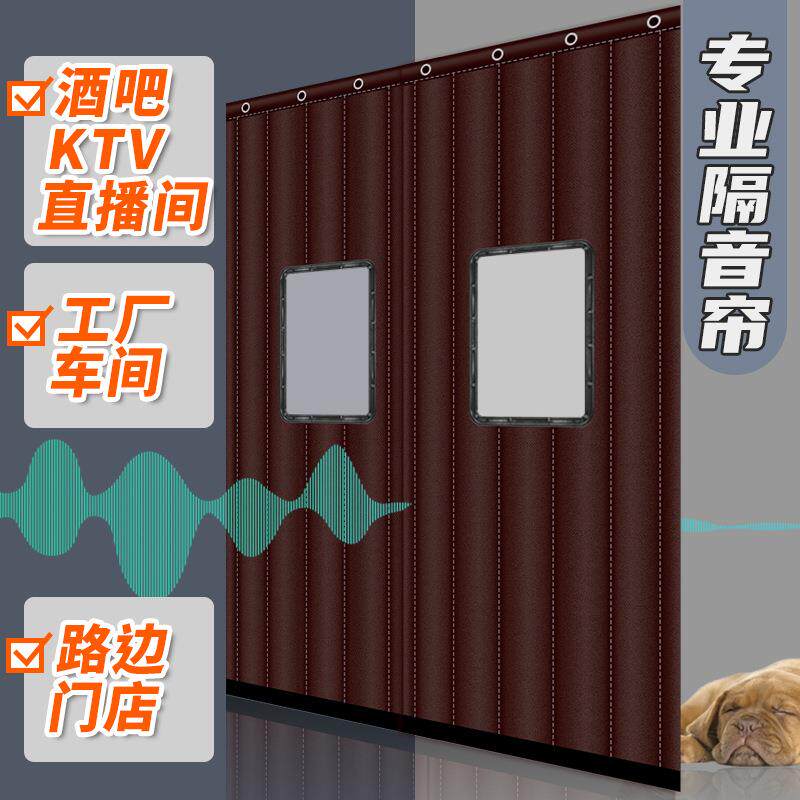 超强音酒吧帘子门间001帘直播马路边KT专用挡隔风V防风现代简约