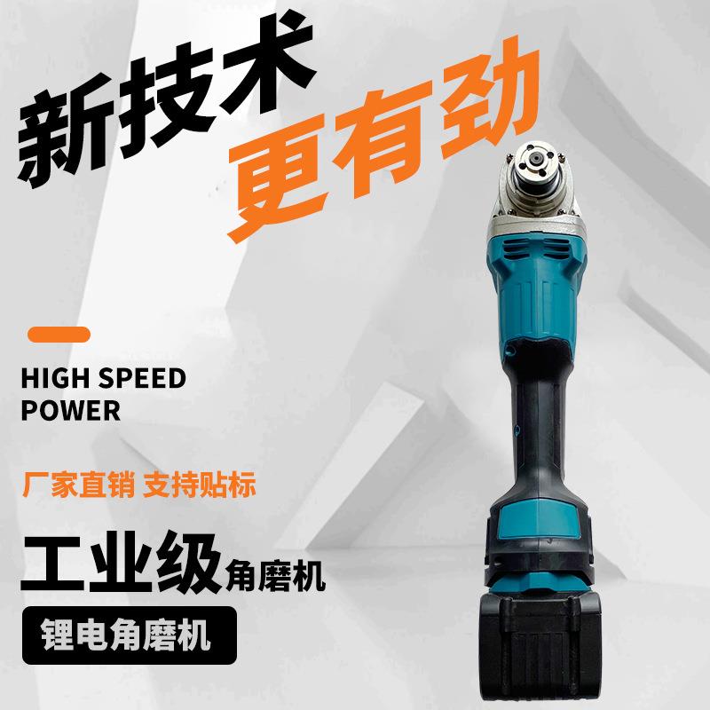 外贸款锂电角磨机 跨境热卖小型磨光机 通用牧田18伏电池角磨机