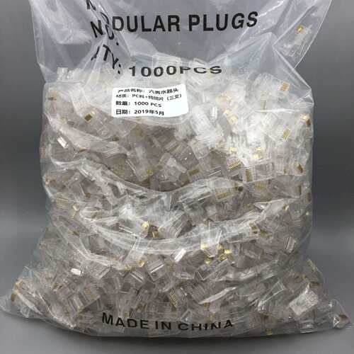 CAT6六类非屏蔽网络水晶头0.35三叉纯铜千兆网线水晶头1000个/袋