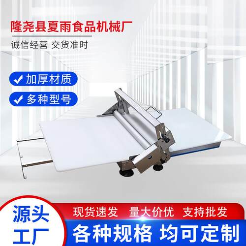 手摇起酥机商用面包羊角包手动酥皮机家用桌面面团压面机操作简单