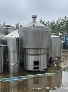 1000斤不锈钢固定锅白酒造酒蒸锅设备大型酒厂用酿酒甑锅