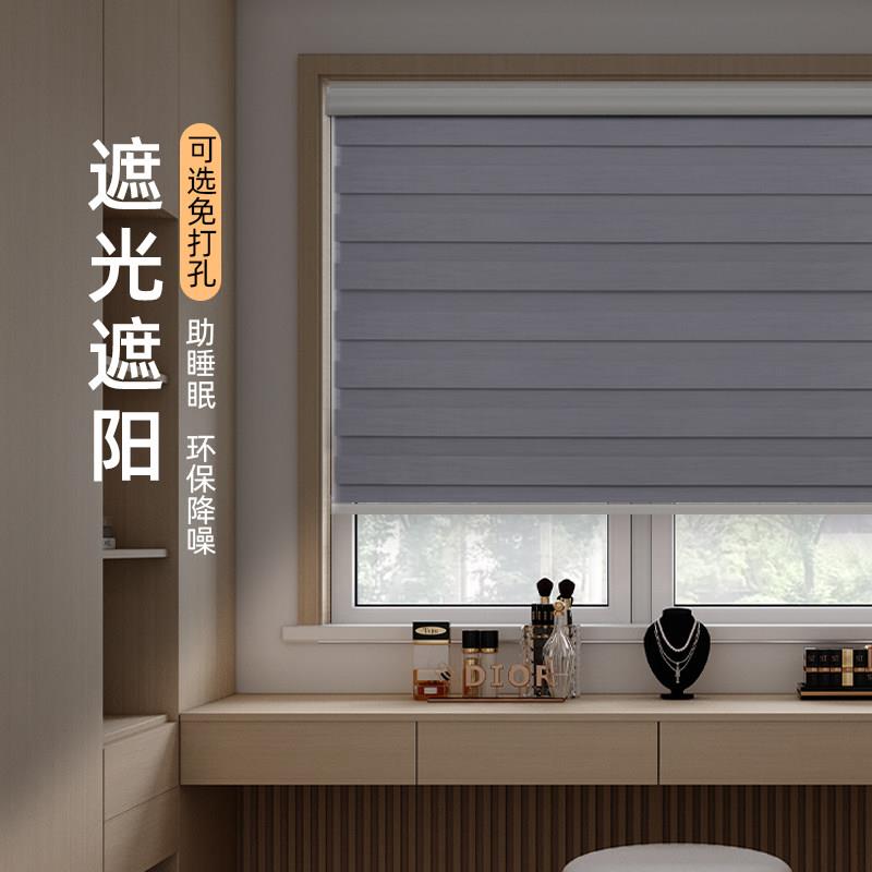 卧室百叶窗帘遮光免打孔安装飘窗窗户防晒遮阳遮挡卷拉式升降卷帘
