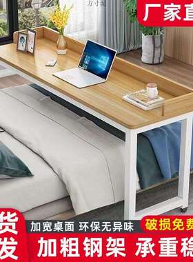 床桌电跨脑桌移可动床上书ABF用桌家多功能冬季懒人书桌学习桌床