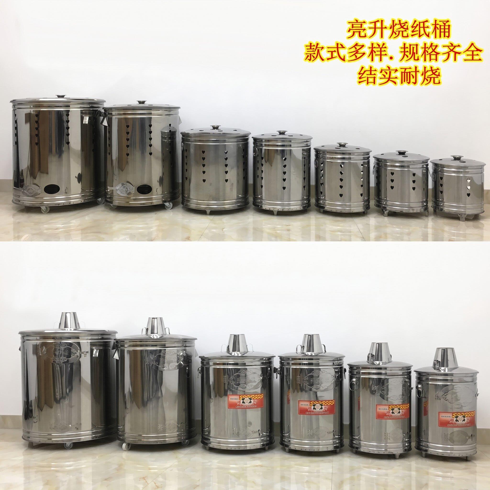 不锈钢烧纸桶加厚特大烧宝桶元宝桶化宝化金桶烧经桶钱纸炉锡箔桶