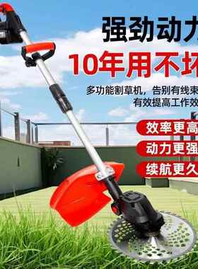 V德国无大功刷率电动草机割充电式多功能农用小型VPF家用果除园草