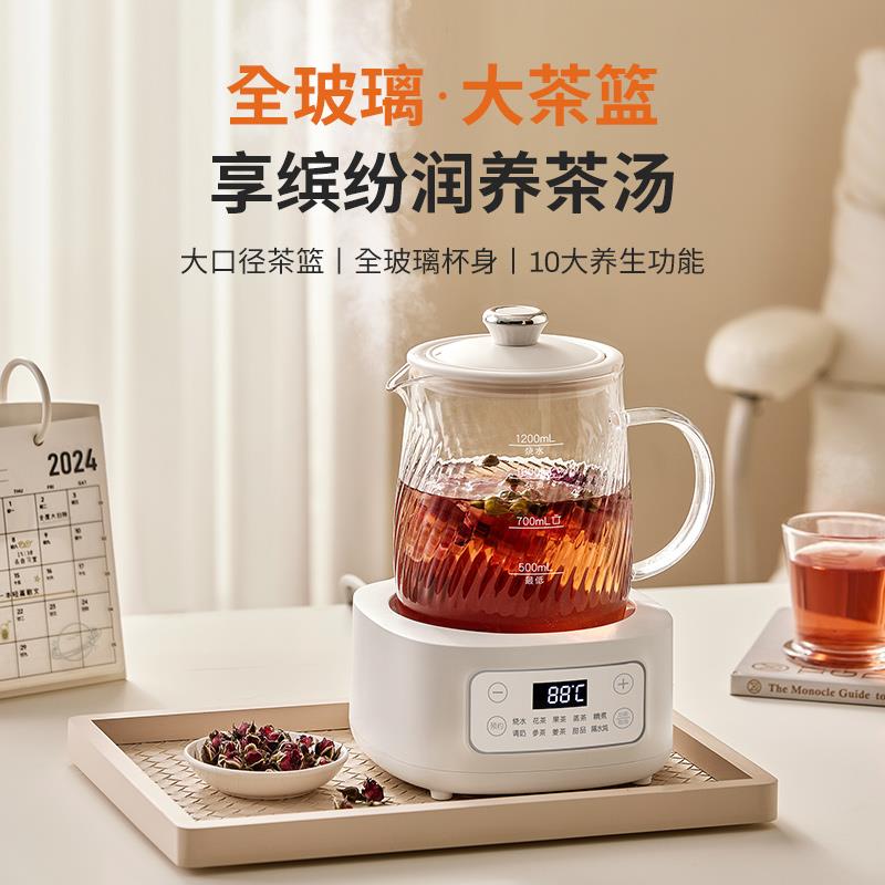 摩1动2.2升全玻璃器养生壶024新款家用多功能煮茶MD-YS01办公室烧
