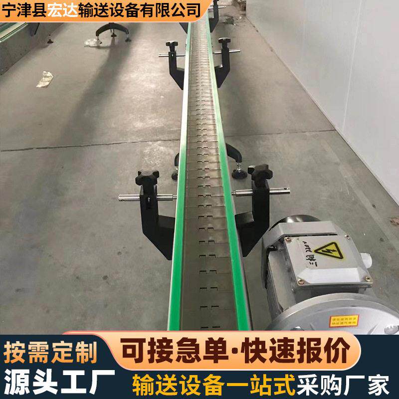 平顶链输送机化妆品输送线饮料灌装水平面转弯变向平顶链板输送机