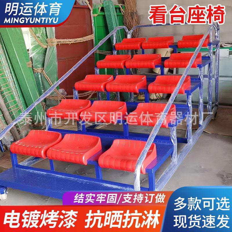 可伸缩终点计时台金属管可移动式体育场田径场地27座看台座椅