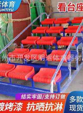 可伸缩终点计时台金属管可移动式体育场田径场地27座看台座椅