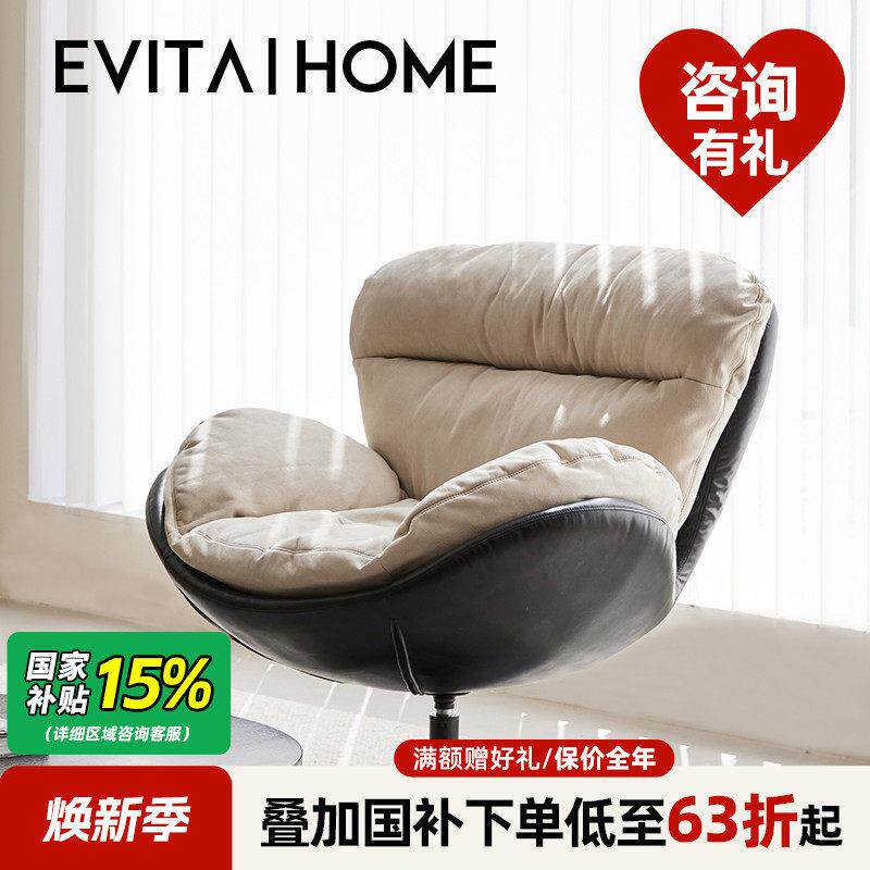 轻奢现代风单人旋转椅家用躺椅设计师蛋壳椅子阳台懒人沙发休闲椅