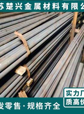 易切削钢Y08 Y12 Y15 Y20 Y30 Y35 Y45 Y08MnS Y15Mn Y35Mn圆钢