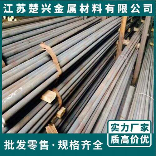 易切削钢Y08 Y12 Y15 Y20 Y30 Y35 Y45 Y08MnS Y15Mn Y35Mn圆钢