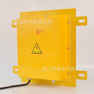 LDM Y防爆方形溜槽堵塞开关 输送机安全堵煤堵料检测器DS