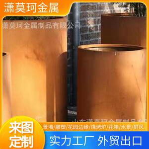 耐候钢属花箱 园耐候钢林板潇莫珂金种植 池耐候钢户外花盆