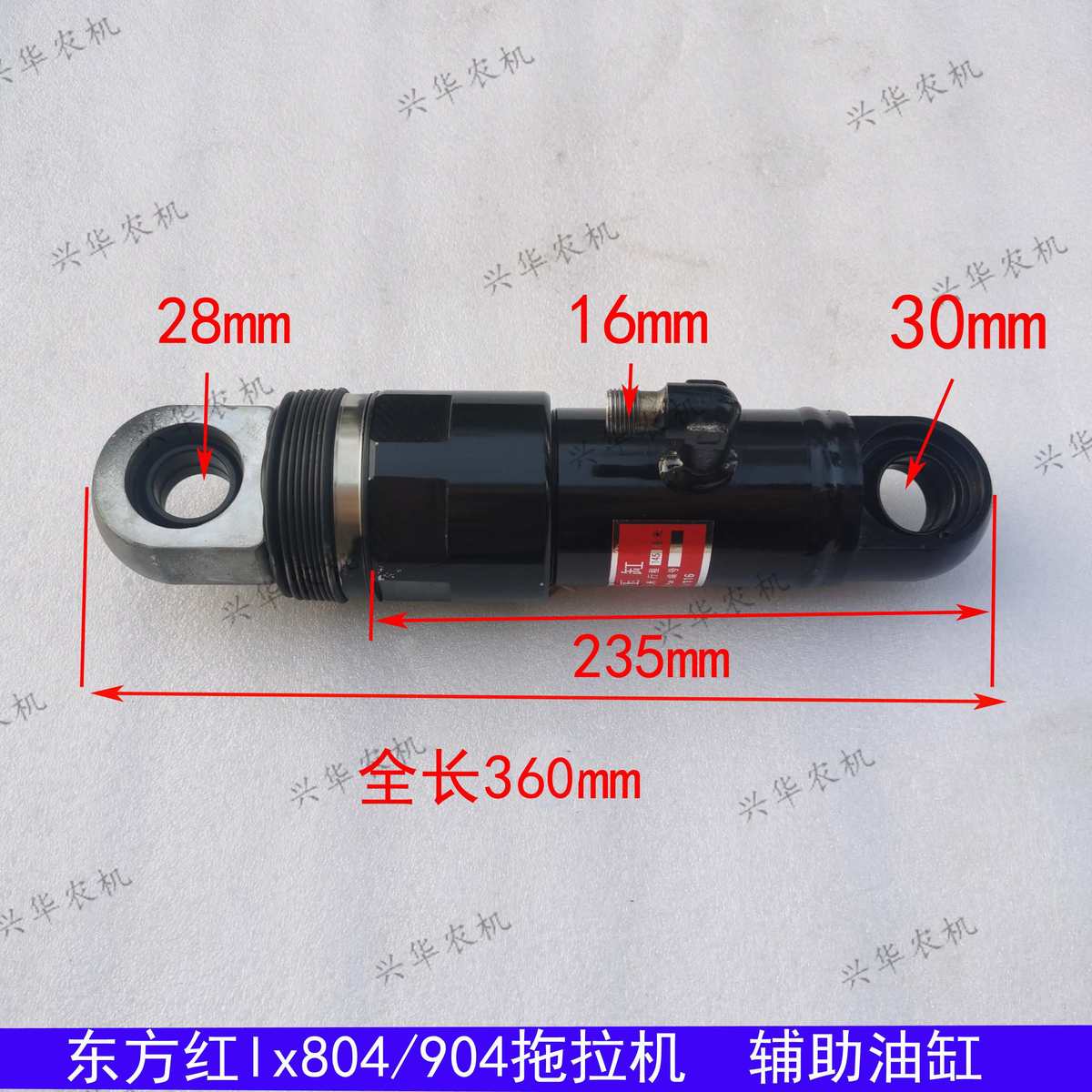 东方红LX804/904辅助油缸拖拉机农机配件提升液压辅助油缸后油缸