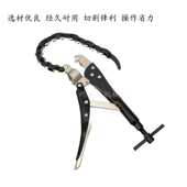 钳铜改装 排气管链条管子管切割管道工具割铝管尾气割刀汽车hoyo钳