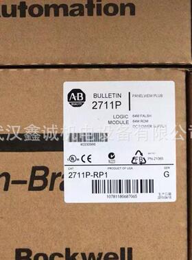 2711P-RP1A  2711P-RP2A触摸屏逻辑模块 A-B罗克韦尔全新现货供应