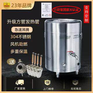折源王豪华圆桶煮面炉304煮面炉商用燃气煲汤多功能3C认证炸薯片