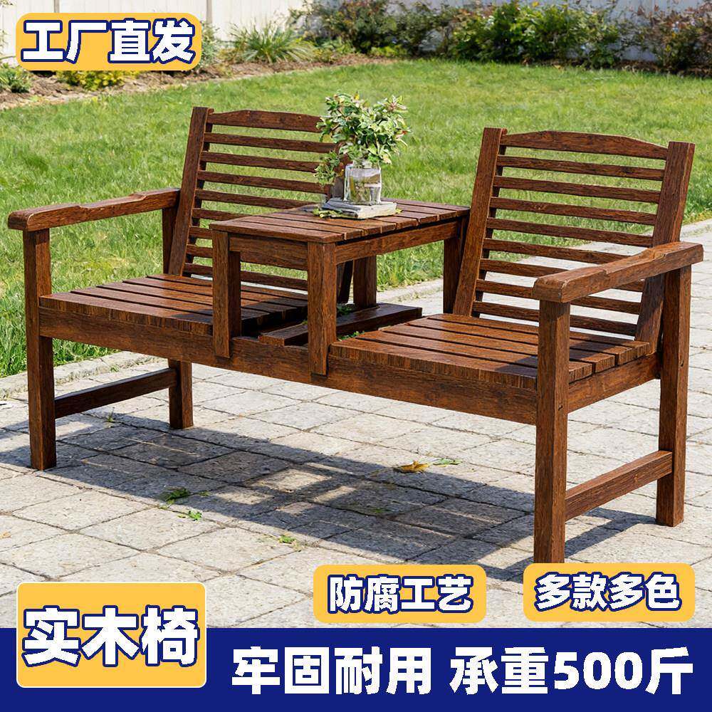 需定制户外实木椅子庭院阳台靠背椅长凳坐椅室内双人茶几椅门店装