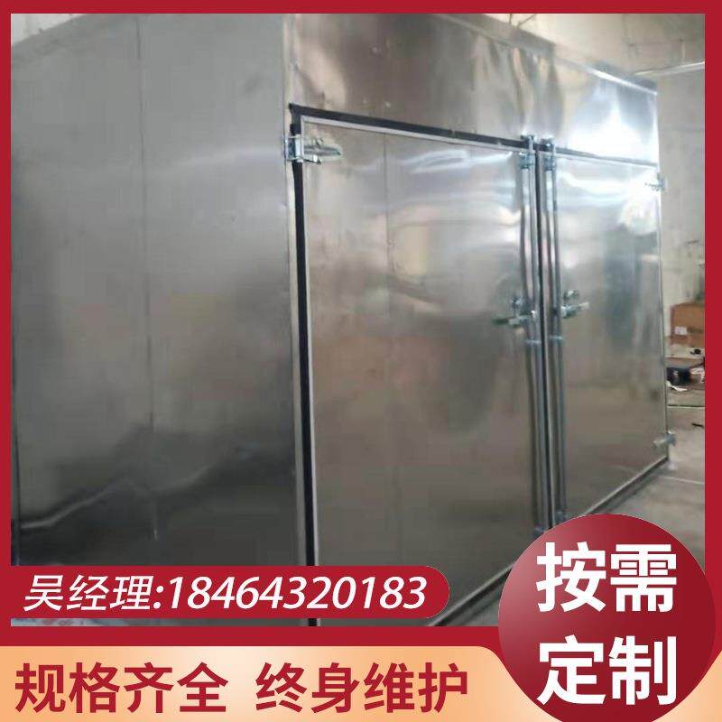小型烘干机食品干燥机海虾烘干设备中药材烘干机无花果烘干机
