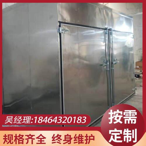 小型烘干机食品干燥机海虾烘干设备中药材烘干机无花果烘干机