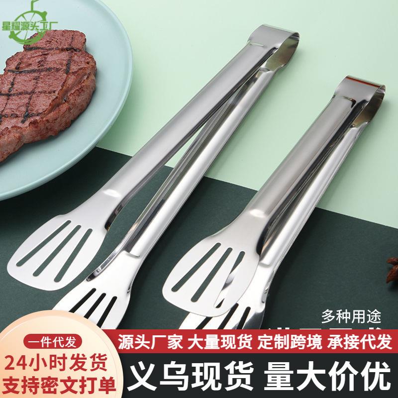 烧烤不锈钢加厚牛排夹子厨房食品烧烤肉夹菜冰夹面包烘焙工具