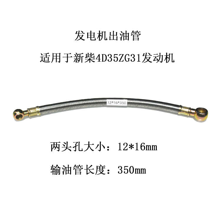 叉车带498柴油发动机490柴  新油管进出新输油管发电机495b泵柴