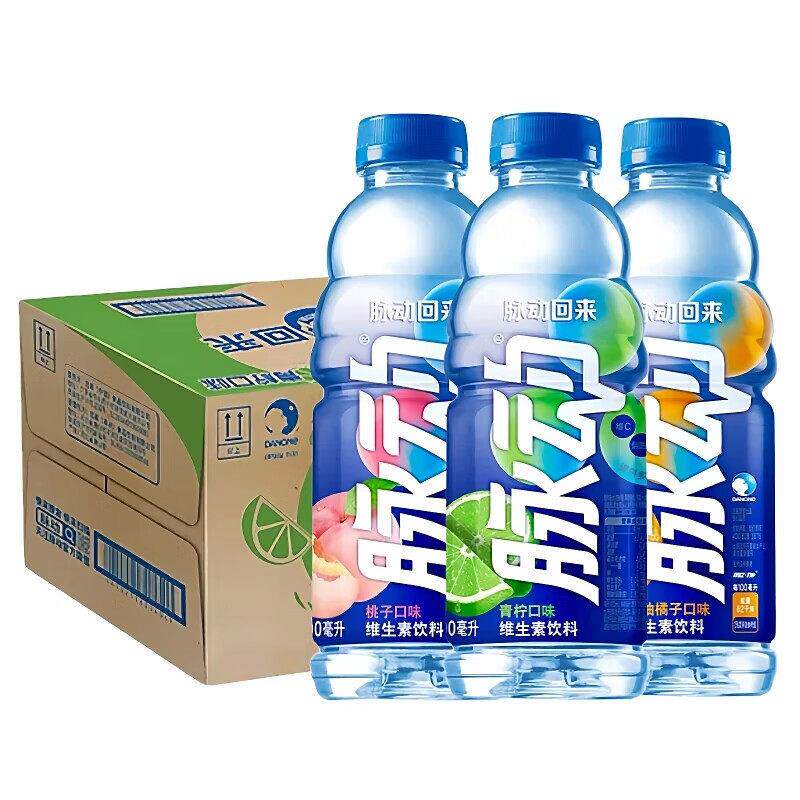 脉动饮料青柠味600ml*15瓶整箱维生素饮品水蜜桃橘子菠萝葡萄多味