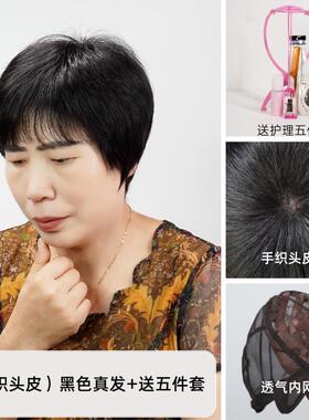 新款0到70头岁妈妈光头假发真发全真人发中老年化专疗用黑色真发