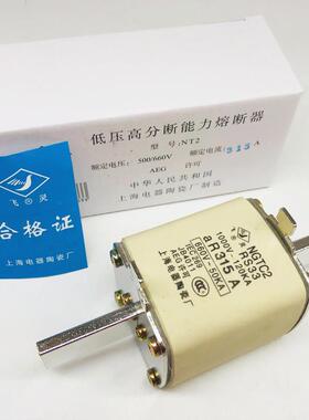 飞灵快熔NGTC2-315A RS33 660V-50KA 1000V-120KA熔断器250A 400A