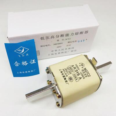 飞灵快熔NGTC2-315A RS33 660V-50KA 1000V-120KA熔断器250A 400A