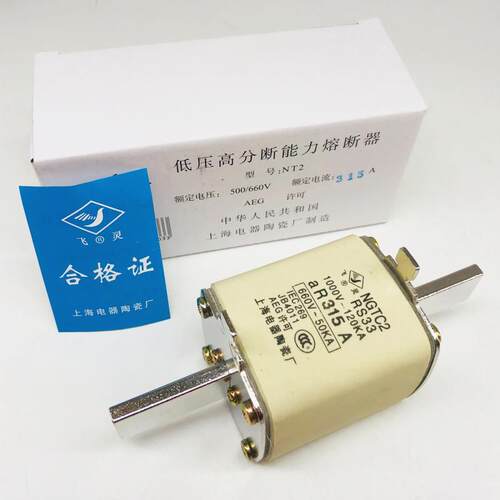 飞灵快熔NGTC2-315A RS33 660V-50KA 1000V-120KA熔断器250A 400A