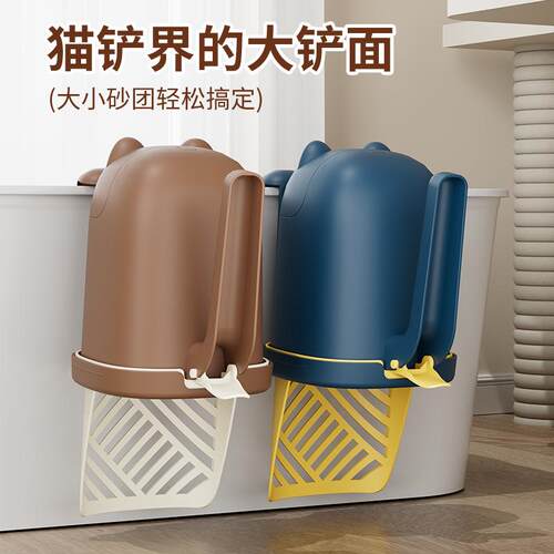 猫砂铲带收纳专用铲猫咪铲屎带垃圾桶细孔铲子神器宠物的清洁用品