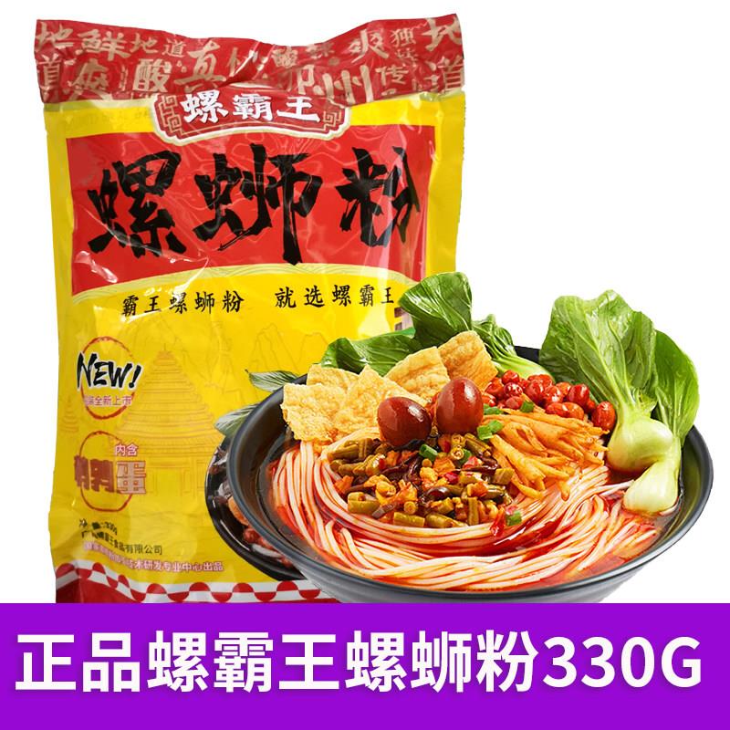 螺霸王螺蛳粉原味330g地道柳州螺蛳粉正宗酸辣粉速食米线方便宿舍